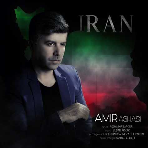 دانلود آهنگ امیر آقاسی ایران